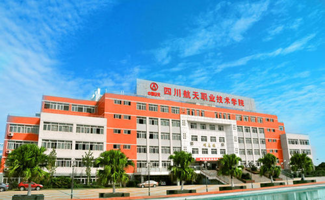 四川航天職業(yè)技術(shù)學(xué)院學(xué)校食堂廚房設(shè)備項目1