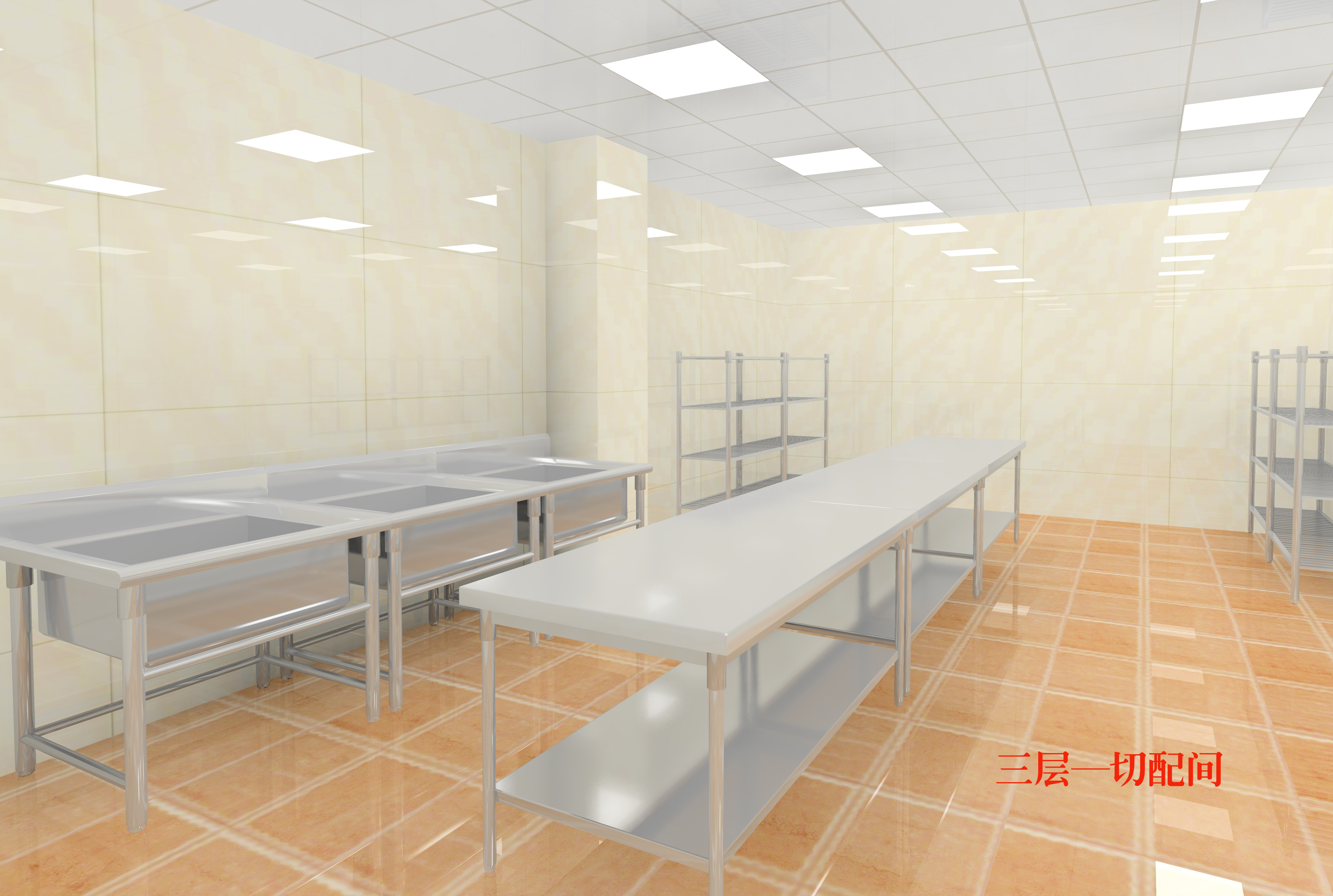 學校食堂廚房設計