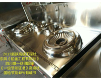 2017年最新鉑金紅外線燃?xì)夤?jié)能灶，震撼上市，新品首發(fā)!