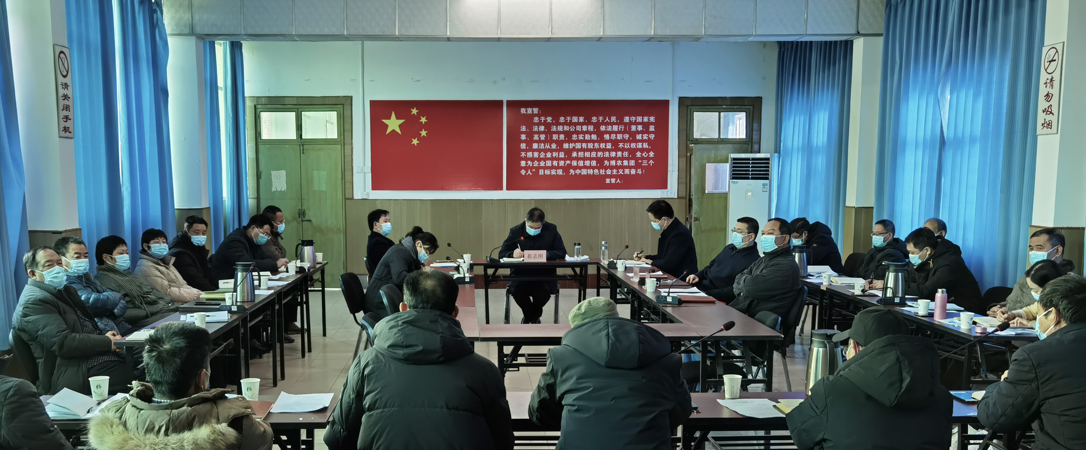 博農(nóng)集團(tuán)：認(rèn)真?zhèn)鬟_(dá)貫徹市委、市財(cái)政局 （國(guó)資委）會(huì)議精神